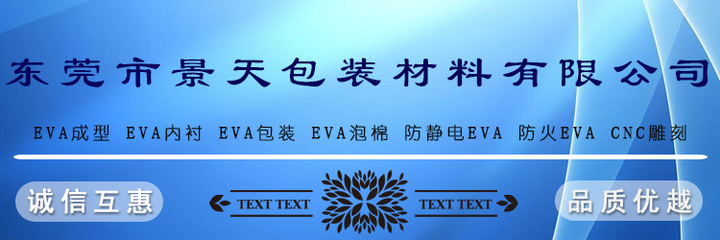 【长期 珍珠棉包装袋 EPE袋批发 EPE珍珠棉包装袋】价格_厂家_图片 -