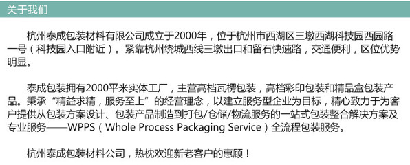 【精品挂件盒 汽车挂件盒子 礼品包装盒 高档礼品盒 量大可定做logo】价格,厂家,图片,礼品盒、礼品袋,杭州泰成包装材料-